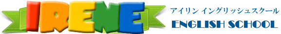 英会話教室アイリン